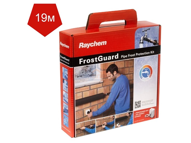 Кабель для обогрева труб Raychem FrostGuard 19m